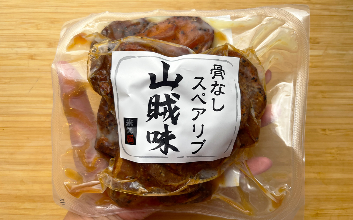 賞味期限間近の訳あり品!100グラム当たり 約383円のスペアリブがお買い得!