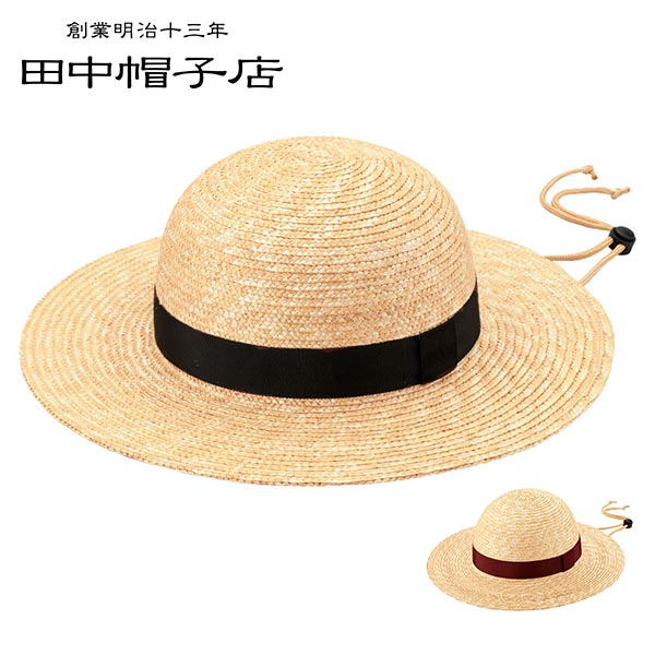 田中帽子店 ロジャー 麦わら丸型つば広帽子