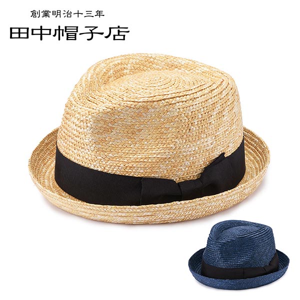 田中帽子店 マレク 麦わら 短つば中折れオールアップハット