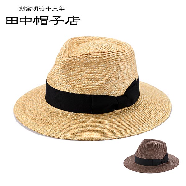 田中帽子店 ラルフ 麦わらつば広中折れハット