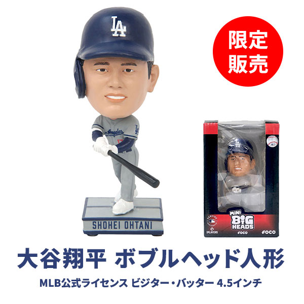 MLB公式ライセンス ドジャース 大谷翔平 ボブルヘッド人形 ビジター・バッター 4.5インチ