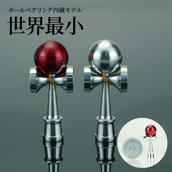 ミツミ製作所・ボールベアリング内蔵・町工場が作った極小けん玉「pico」