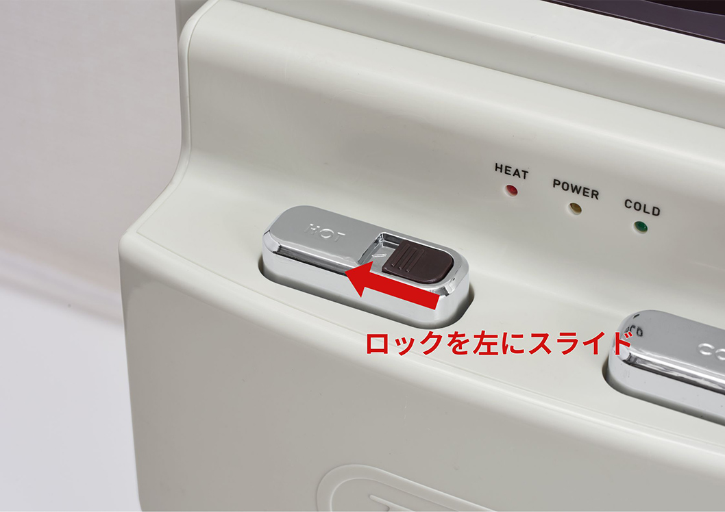 2Lペットボトルが使えるウォーターサーバーで“あるある”なお悩みを解消