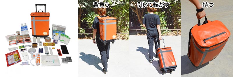 産経特別セット。災害時もこれ一台で安心!スマホ8台も充電できるラジオ付き多機能ポータブル電源