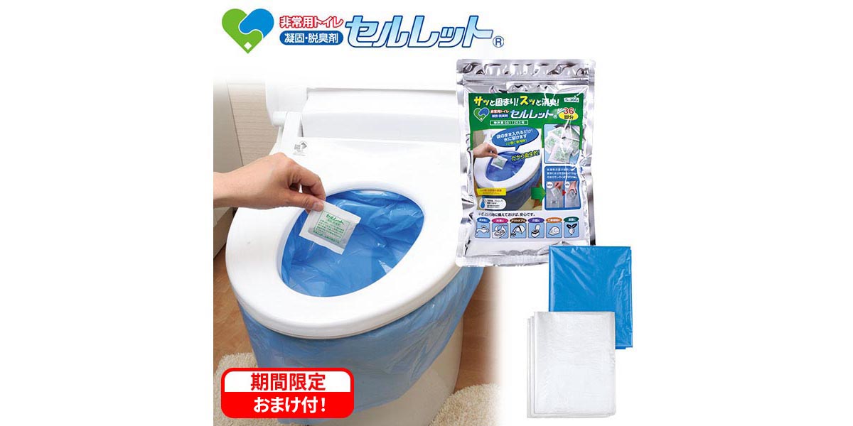 産経特別セット。災害時もこれ一台で安心!スマホ8台も充電できるラジオ付き多機能ポータブル電源