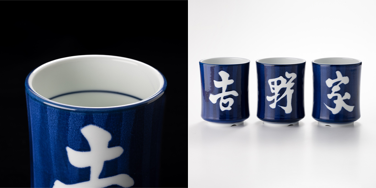 大好評だった数量限定の吉野家牛丼の具「湯呑みセット」が今年も登場!