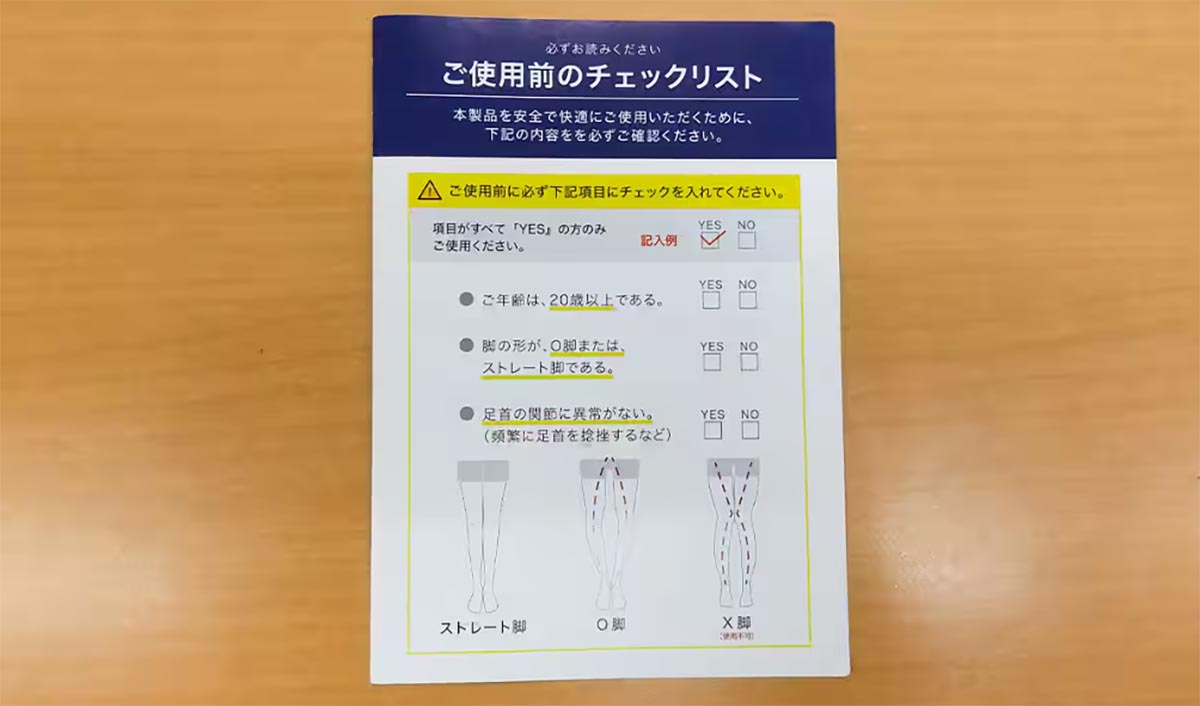 ひざに不安を感じる方へ――快適な歩行をお届けしたい。その思いから生まれた「KNEESUP(ニーズアップ)」