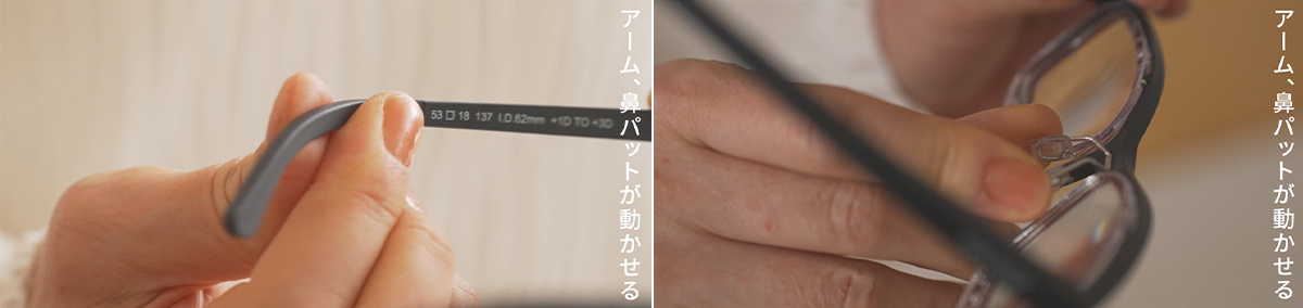 5本分がこれ1本で解決!いつでも見やすく度数調節ができるオシャレな老眼鏡