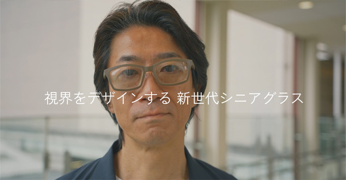5本分がこれ1本で解決!いつでも見やすく度数調節ができるオシャレな老眼鏡