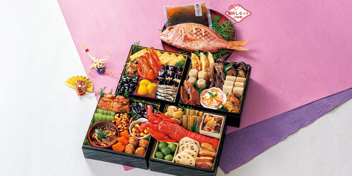 最大1,000円オフの早割がお得!常温保存可能なカモ井の絶品おせち