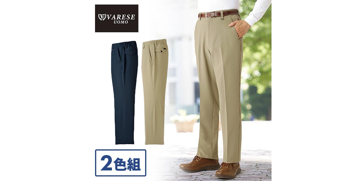 【特価品あり】50代からのおすすめ定番パンツ7選
