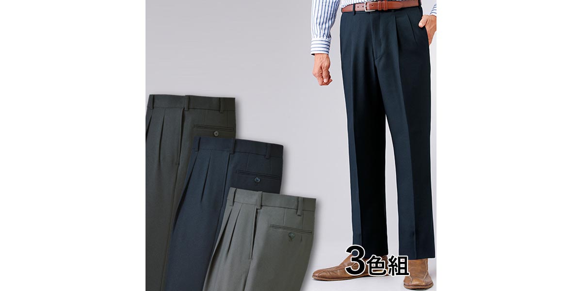 【特価品あり】50代からのおすすめ定番パンツ7選