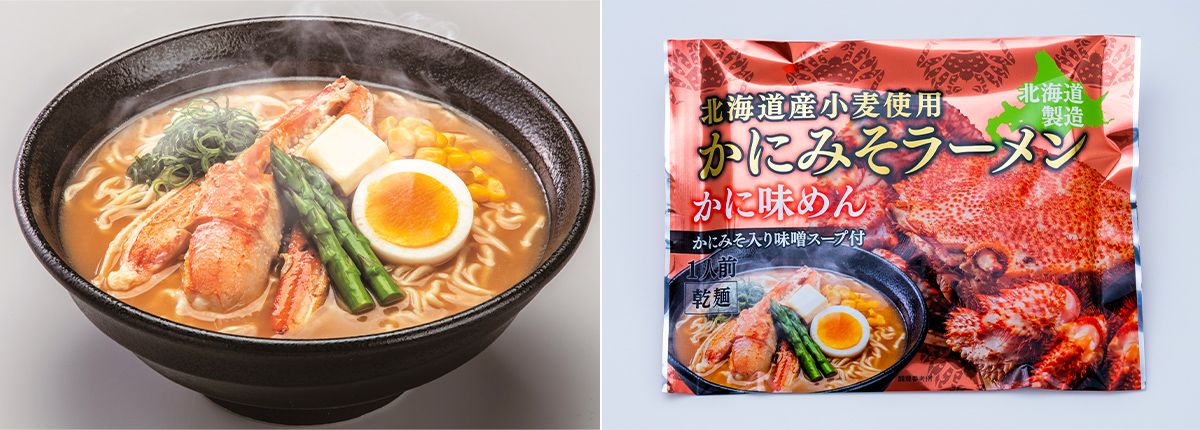 北海道産小麦にこだわった「マルワ製麺」の海鮮ラーメン