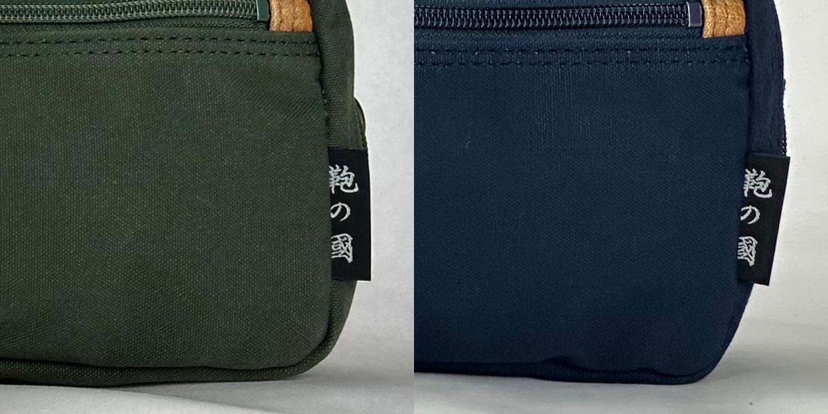 豊岡発のブランド「鞄の國（かばんのくに）」から、産経ネットショップ限定、バッグ＆ポーチの特別セットが登場！