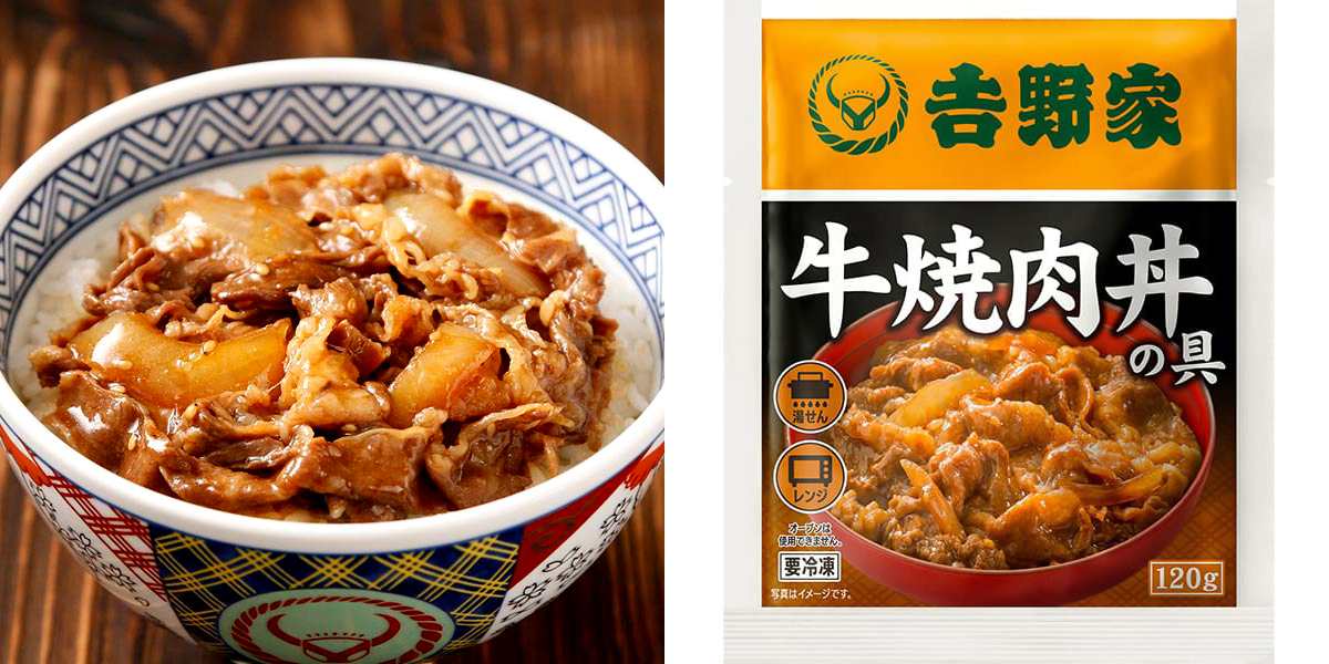 20％オフ＆送料0円でお届け！吉野家の牛焼肉丼の具が「訳あり」でお買い得！