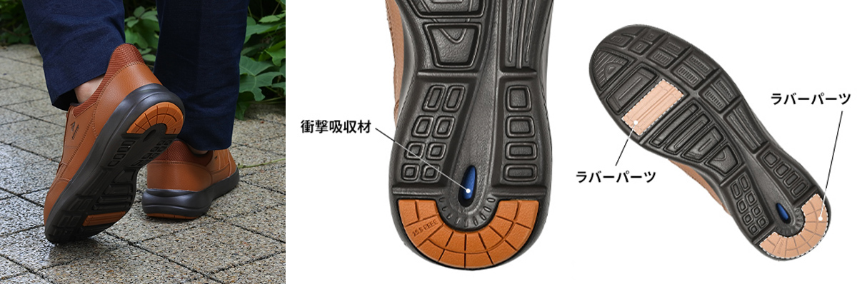 脱ぎ履きも歩きやすさも快適!DUNLOP REFINED(ダンロップ リファインド)のウォーキングシューズ