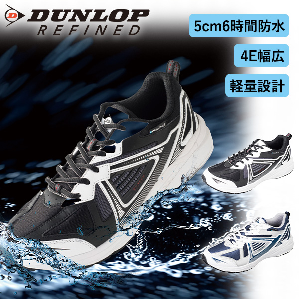 DUNLOP REFINED ダンロップ・リファインドM2016WP DM2016