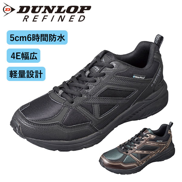 DUNLOP REFINED ダンロップ・リファインドM2017WP DM2017