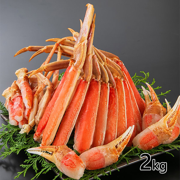 生ズワイガニ　半むき身 2.0kg