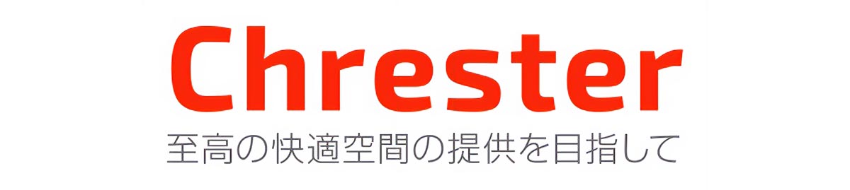 子供や高齢者、ペットがいるご家庭に 3タイプから選べる、安心・安全な防水遠赤外線ヒーター