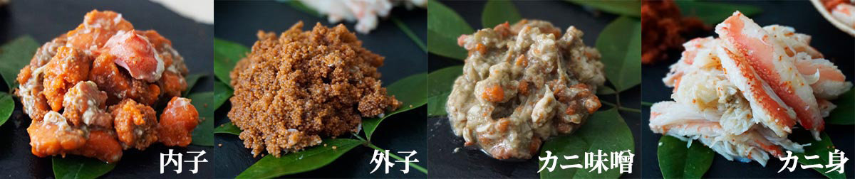 数量限定の訳あり品!「兵庫県香住産 セコガニ」一度食べるとやみつきに!?