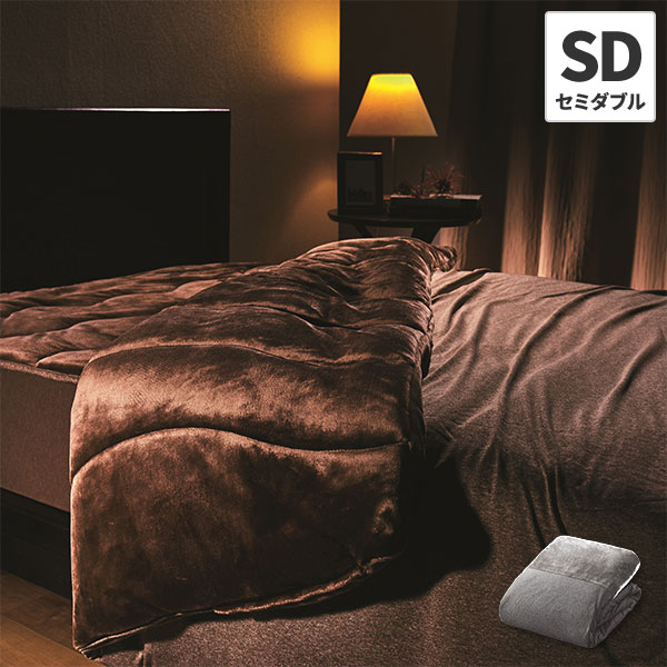 クレスカローレ オールインワン毛布 セミダブル