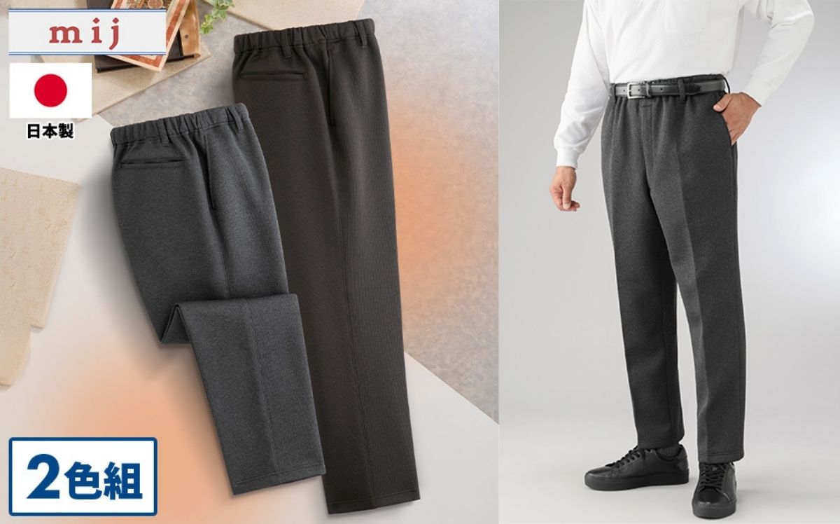 暖かくておしゃれに決まる 50代以上におすすめの冬パンツ6選