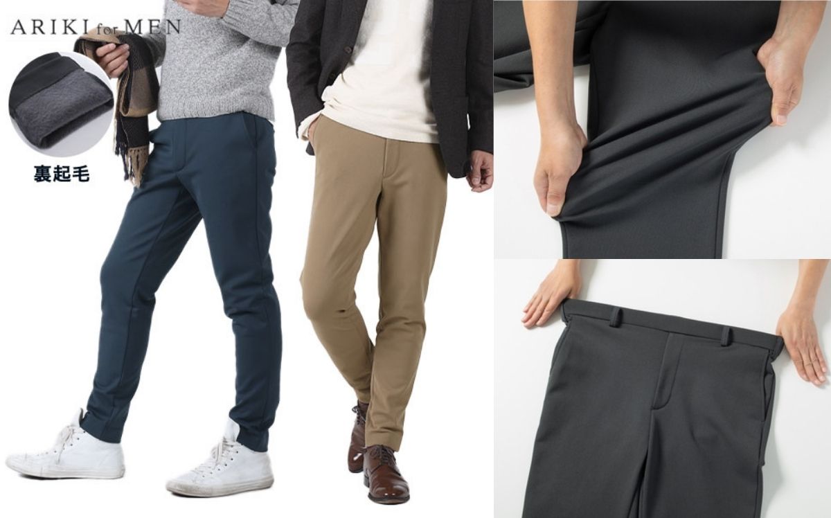 暖かくておしゃれに決まる 50代以上におすすめの冬パンツ6選