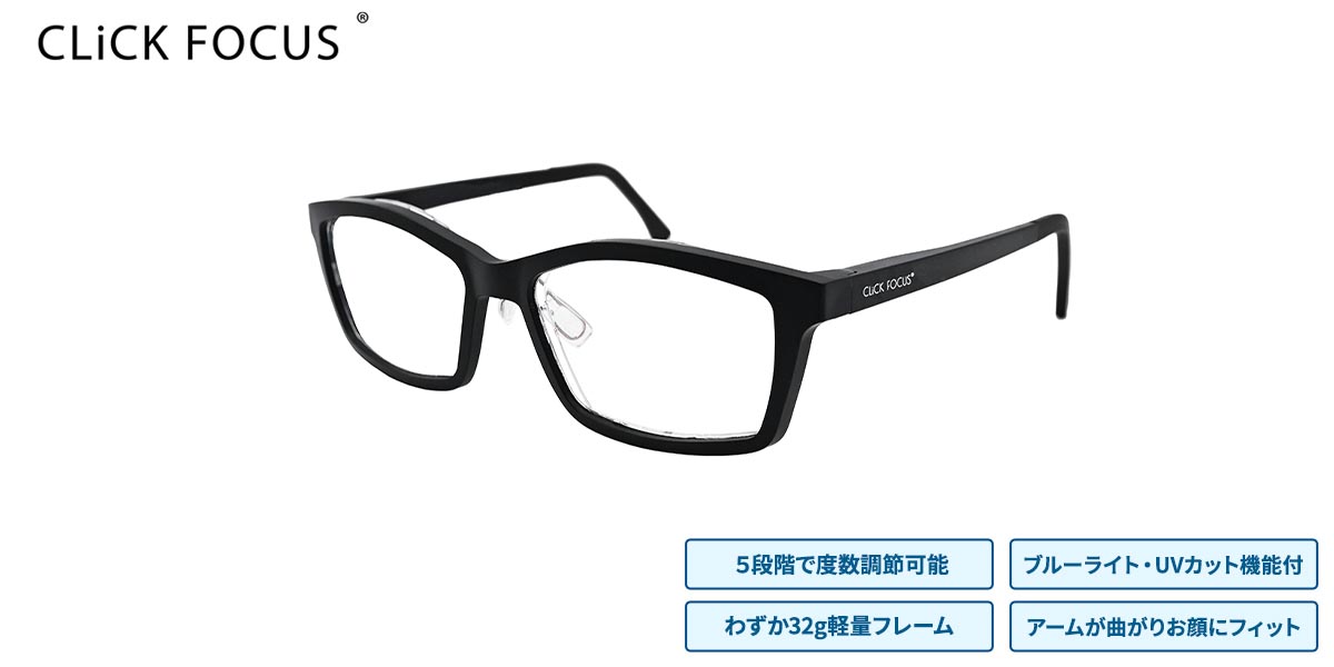 最大5,000円OFFクーポン配布中!「冬のお客様感謝祭」注目アイテム