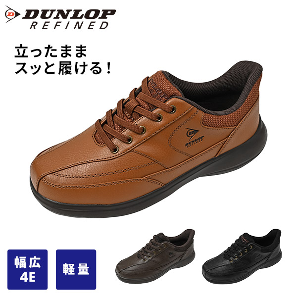 DUNLOP REFINED ダンロップ・リファインド C1019 DC1019 1足