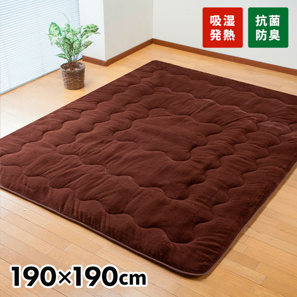 7層構造ぽかぽか蓄熱ラグ 190×190cm 1枚