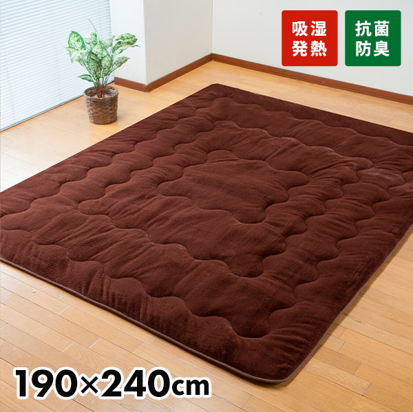 7層構造ぽかぽか蓄熱ラグ 190×240cm 1枚