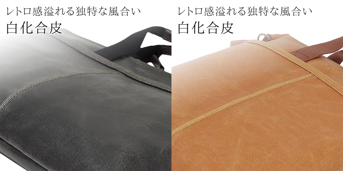 豊岡の伝統と現代のフォルムが融合――「BRELIOUS（ブレリアス）」横型＆縦型2WAYバッグ特別価格で登場！