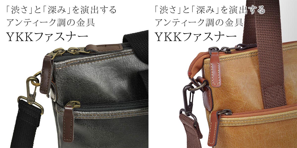 豊岡の伝統と現代のフォルムが融合――「BRELIOUS（ブレリアス）」横型＆縦型2WAYバッグ特別価格で登場！