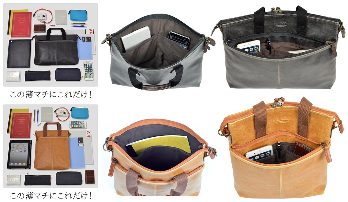 豊岡の伝統と現代のフォルムが融合――「BRELIOUS（ブレリアス）」横型＆縦型2WAYバッグ特別価格で登場！