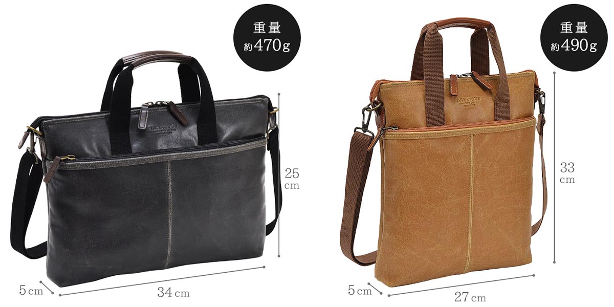豊岡の伝統と現代のフォルムが融合――「BRELIOUS（ブレリアス）」横型＆縦型2WAYバッグ特別価格で登場！