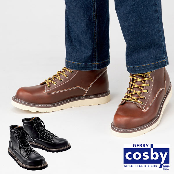 Cosby（コスビー）カジュアルワークブーツ