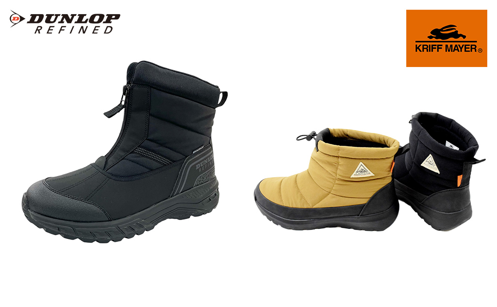 冬の足元に確かな安心を！ 防水・防滑・防寒で、冬もアクティブに！