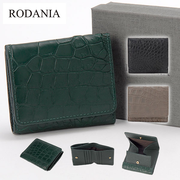 サンブランド ロダニア マットクロコダイル二つ折り財布