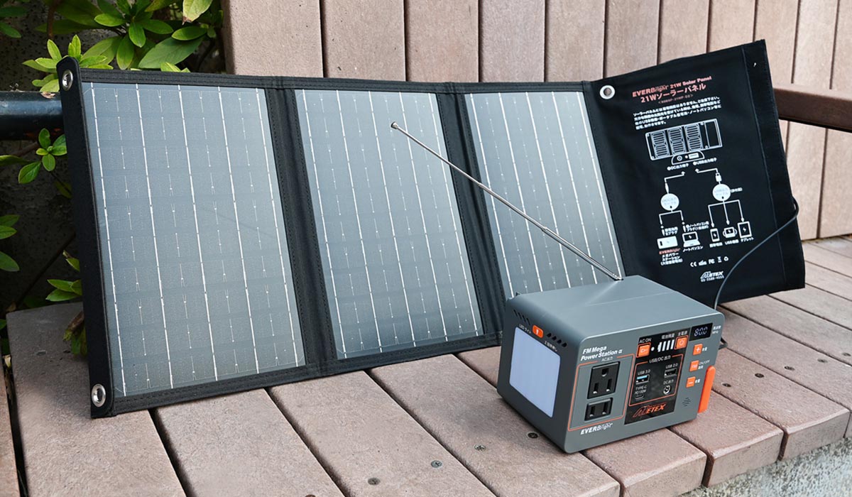 災害時には持ち運べる蓄電池が便利！小型家電が使える大容量蓄電池セットがお買い得