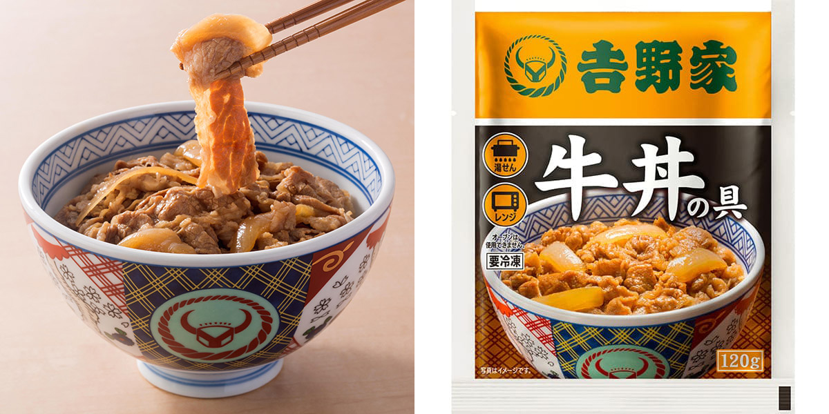 こんなにある吉野家の楽しみ方!アレンジ自在の充実ラインナップ、今だけ特別価格の牛丼も登場。