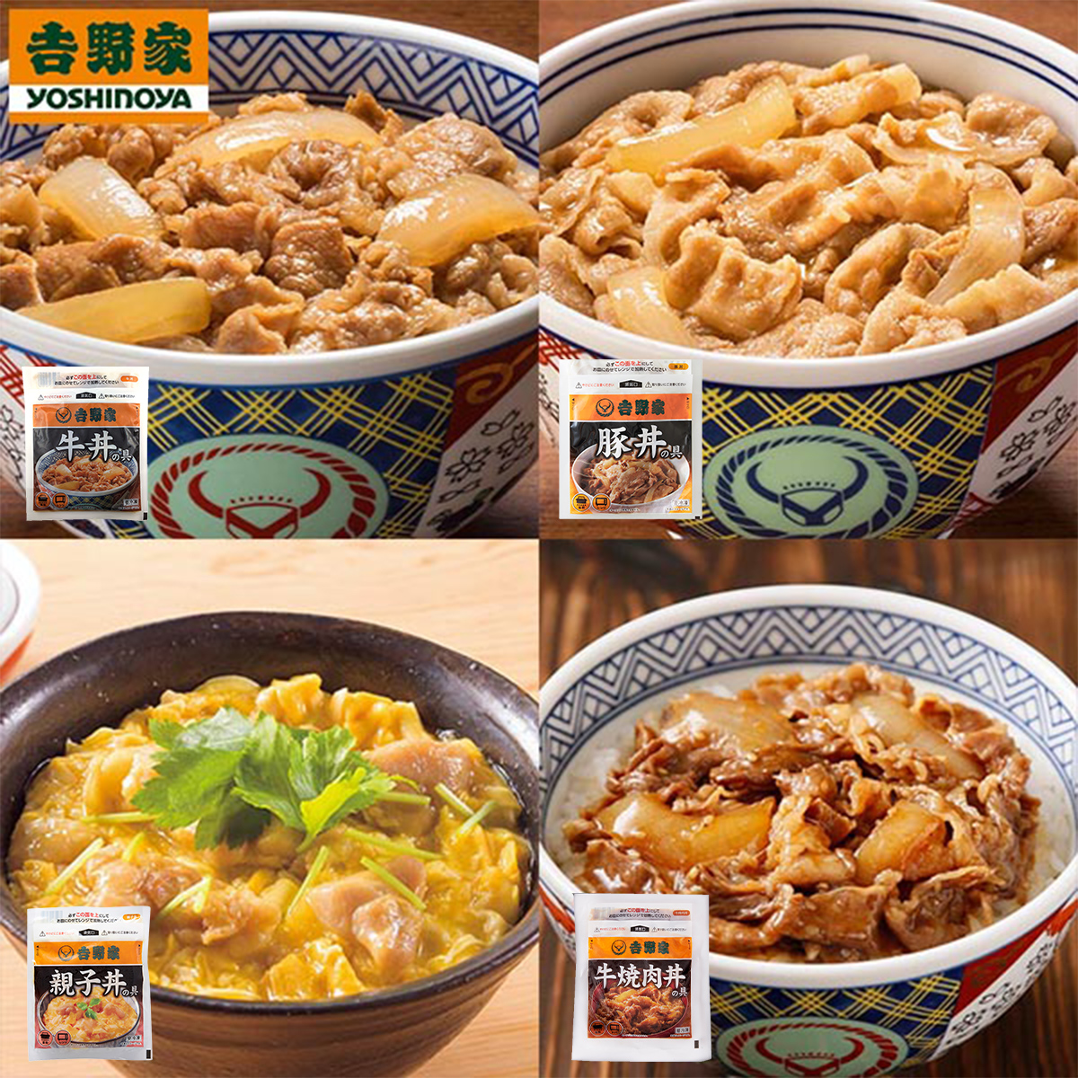 こんなにある吉野家の楽しみ方!アレンジ自在の充実ラインナップ、今だけ特別価格の牛丼も登場。