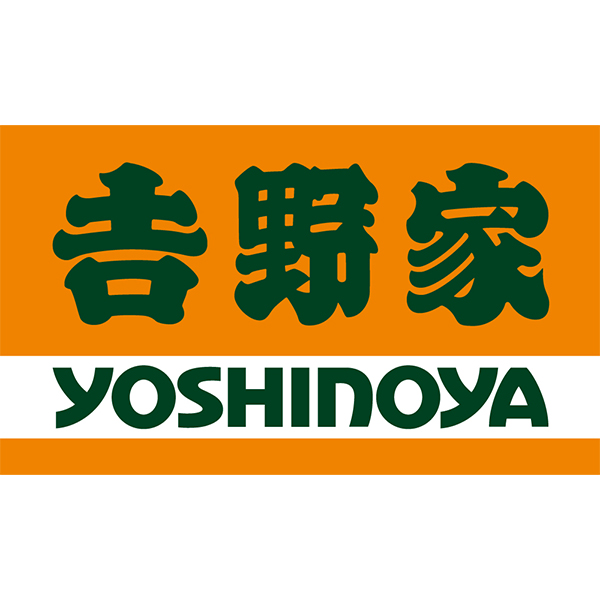 吉野家の商品はこちら