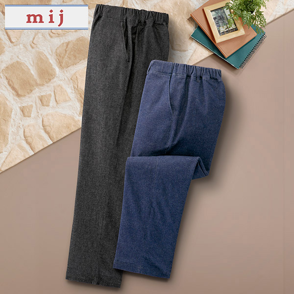 エムアイジェイ 日本製 広島産デニムあったか裏地付パンツ