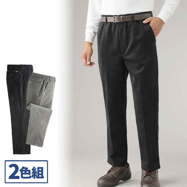 ウエストらくらくボンディングコーデュロイパンツ 2色組