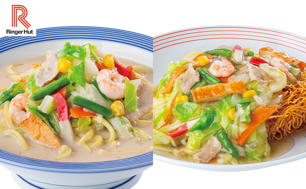 自宅で本格「リンガーハット」の冷凍シリーズが忙しい毎日の救世主に！――「長崎ちゃんぽん」と「長崎皿うどん」の人気セットが期間限定の特別価格