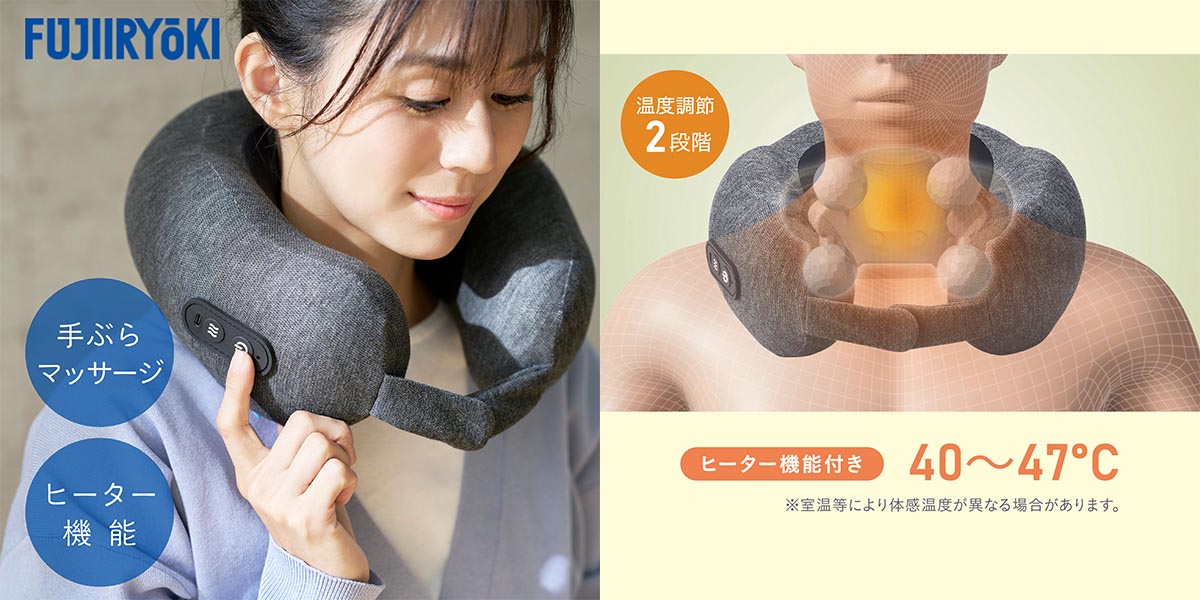 寒い今、自分を労わる『温活』のススメ―おうちでリセット、あったか×リラックスなアイテム