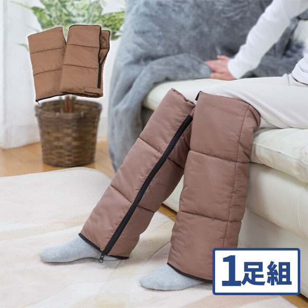 あったか5WAYレッグウォーマー　1足組