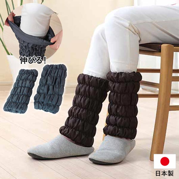 オーラ岩盤足首ウォーマー極 レギュラー 2枚組