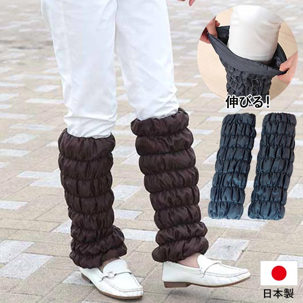 オーラ岩盤足首ウォーマー極 ロング 2枚組